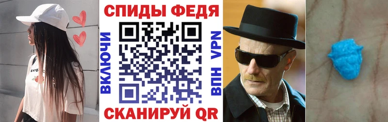 АМФ Розовый  цены наркотик  Эртиль 