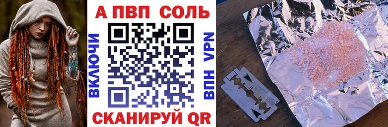 Alpha PVP СК КРИС  Эртиль 