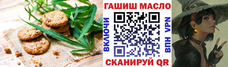 Cannafood конопля  Эртиль 