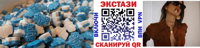 это наркотические препараты  Эртиль  Экстази ешки 