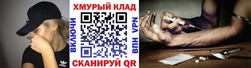 Героин герыч  shop состав  Эртиль  купить  
