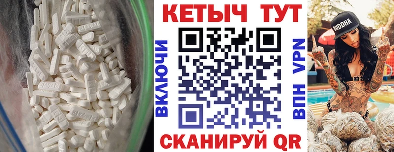 КЕТАМИН ketamine  Эртиль 