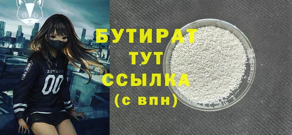 COCAINE Новозыбков