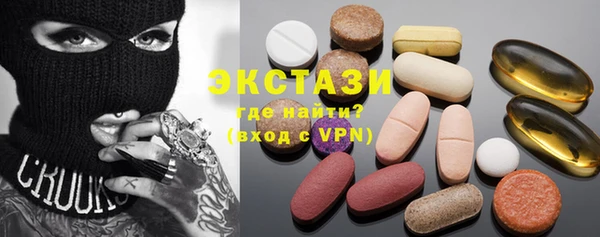 COCAINE Новозыбков