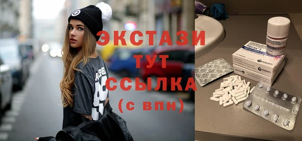 меф VHQ Новокубанск