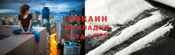 каннабис Новодвинск