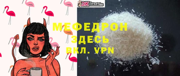 меф VHQ Новокубанск