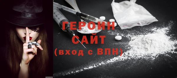 COCAINE Новозыбков