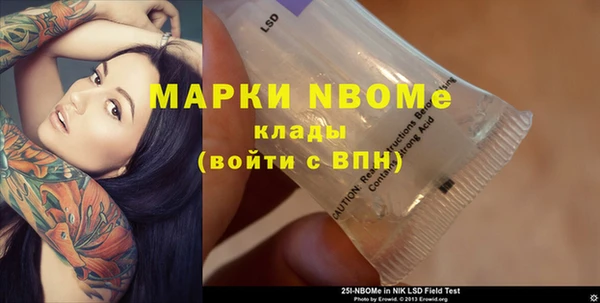 mdma Нефтегорск
