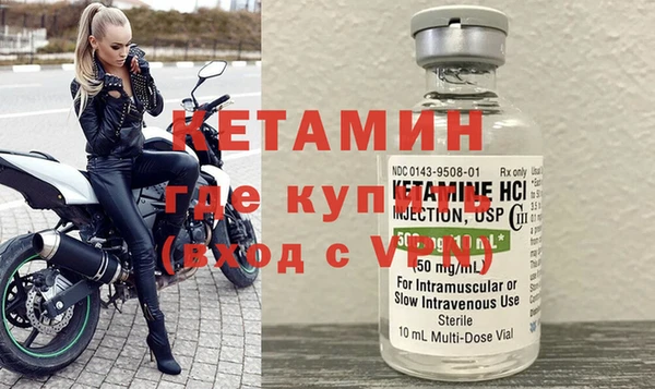 COCAINE Новозыбков