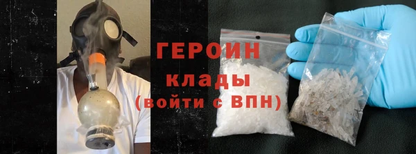 трава Нефтекумск