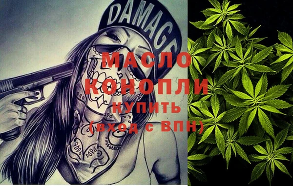 меф VHQ Новокубанск
