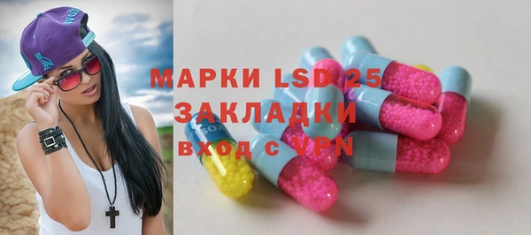 COCAINE Новозыбков