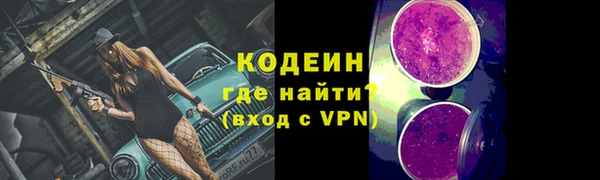 трава Нефтекумск