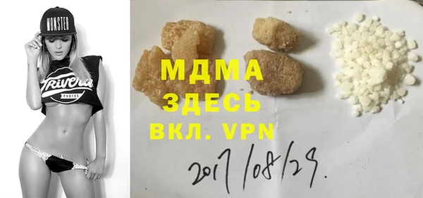 COCAINE Новозыбков