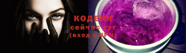 меф VHQ Новокубанск