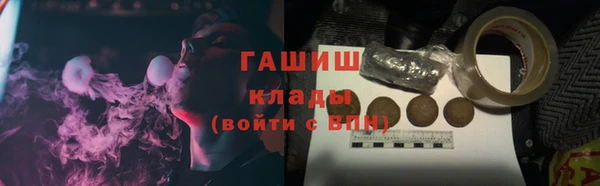 mdma Нефтегорск