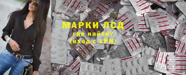 COCAINE Новозыбков