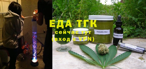 COCAINE Новозыбков