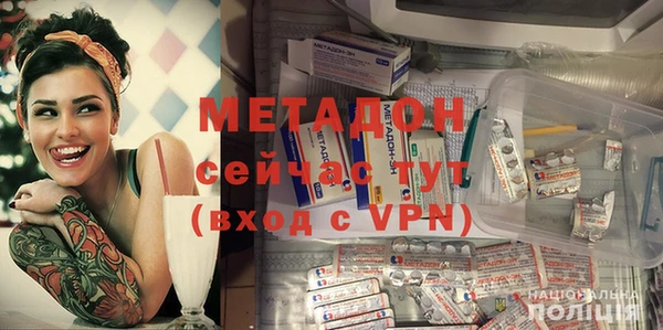меф VHQ Новокубанск