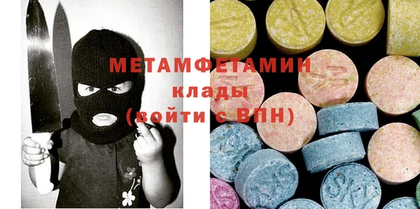 трава Нефтекумск