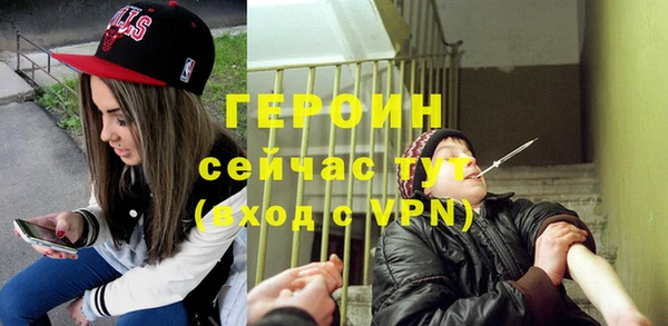 COCAINE Новозыбков