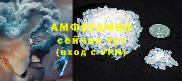 mdma Нефтегорск