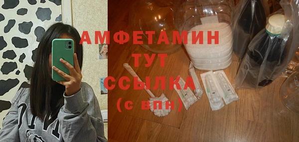 меф VHQ Новокубанск