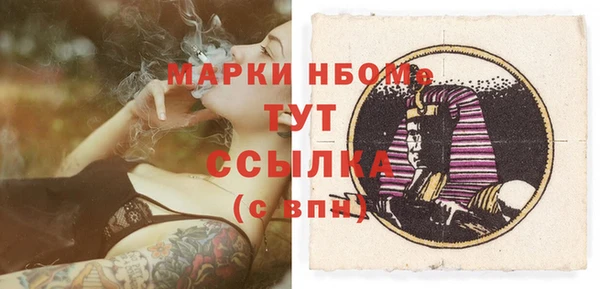 COCAINE Новозыбков
