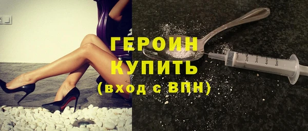 COCAINE Новозыбков