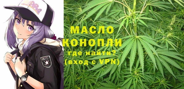 COCAINE Новозыбков