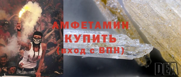 COCAINE Новозыбков