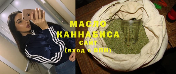 меф VHQ Новокубанск