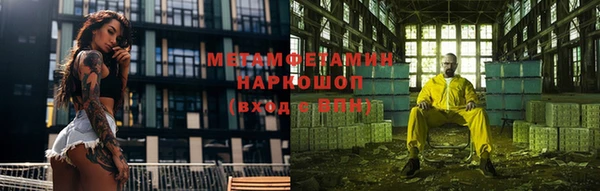 меф VHQ Новокубанск