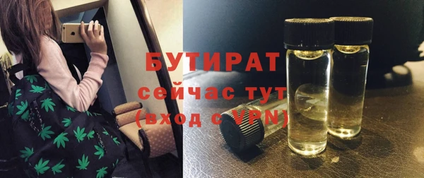 меф VHQ Новокубанск