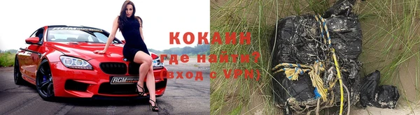 меф VHQ Новокубанск