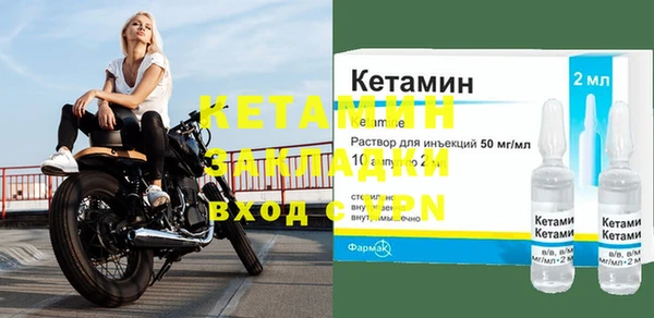 COCAINE Новозыбков
