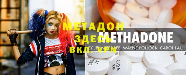каннабис Новодвинск