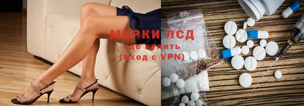 трава Нефтекумск