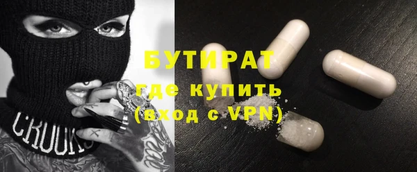 меф VHQ Новокубанск