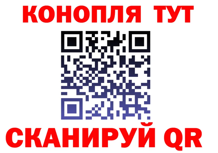 Canna-Cookies конопля tor нарко площадка omg Эртиль