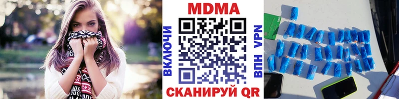 МДМА Molly Эртиль
