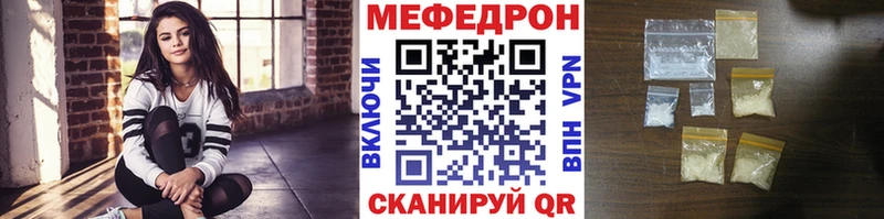 MEGA как войти  Эртиль  Меф мука 