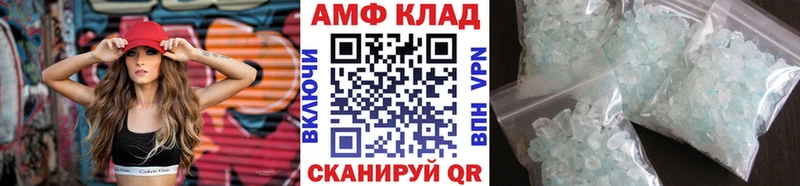 где найти   Эртиль  Метамфетамин винт 