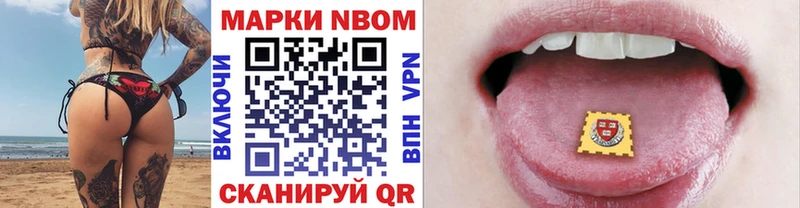 где найти   Эртиль  Наркотические марки 1500мкг 
