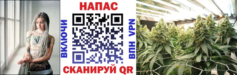 Каннабис тримм Эртиль